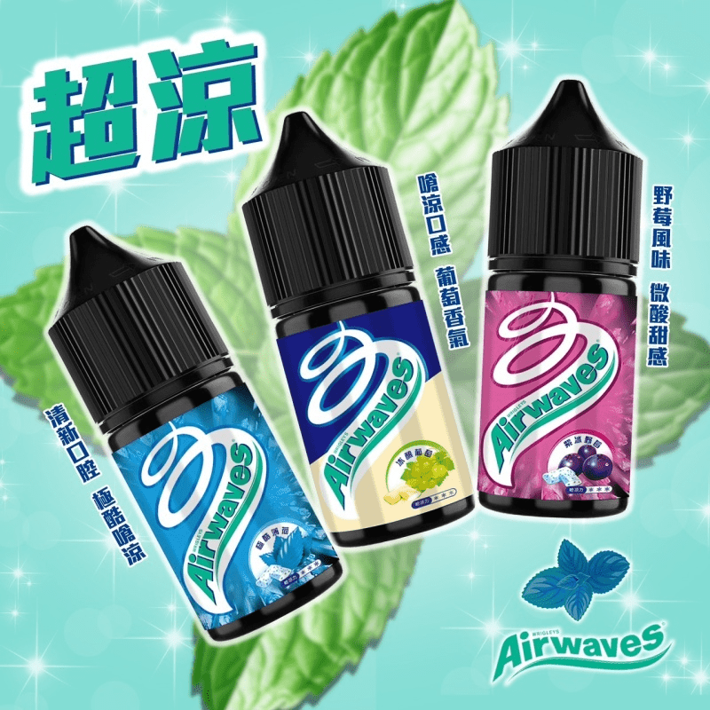Airwaves 【超涼勁爽】Airwaves 口香糖系列電子煙油 30ml /35mg尼古丁鹽|小煙專用:圖片 1